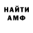 Метадон мёд Spitta Andretti