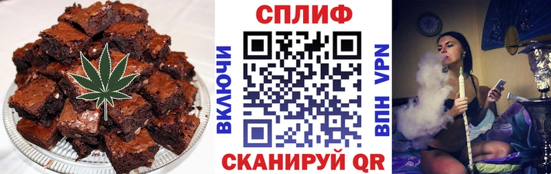 наркошоп  Поворино  Cannafood конопля 