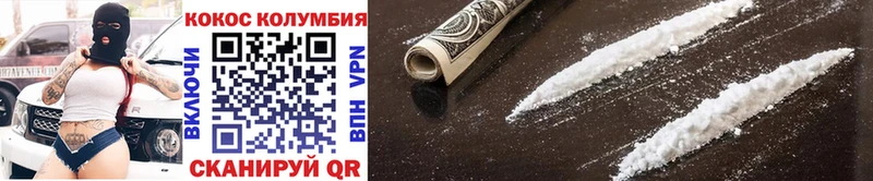 COCAIN 99%  Поворино 