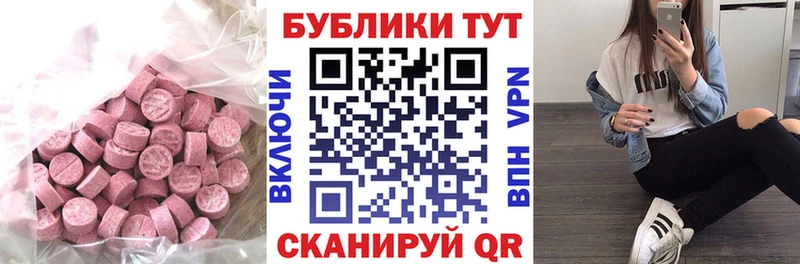 ЭКСТАЗИ 280мг  закладки  Поворино 