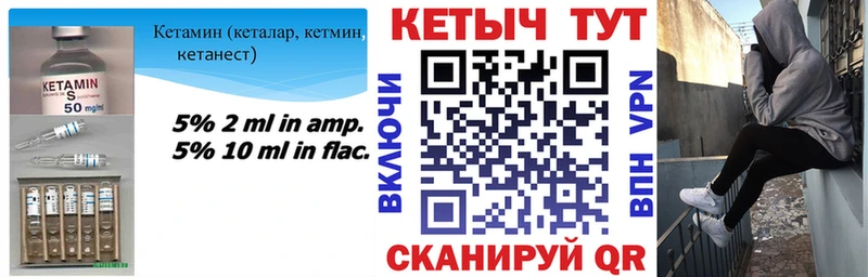 КЕТАМИН ketamine гидра сайт Поворино наркота