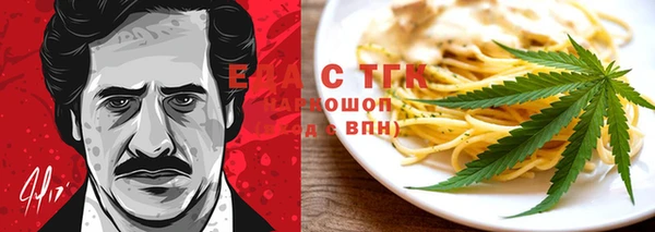 экстази Белая Холуница