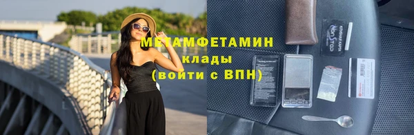 прущие грибы Нефтегорск