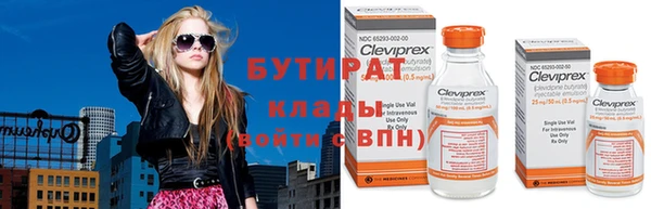 МДМА Нефтекумск