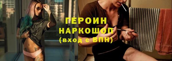 кокаин перу Абинск