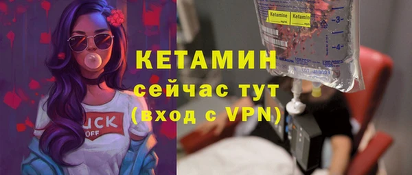 прущие грибы Нефтегорск