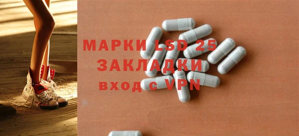 МДМА Нефтекумск