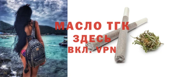 прущие грибы Нефтегорск