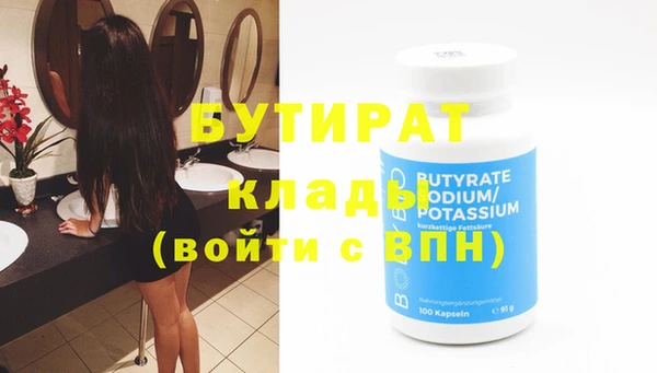 прущие грибы Нефтегорск