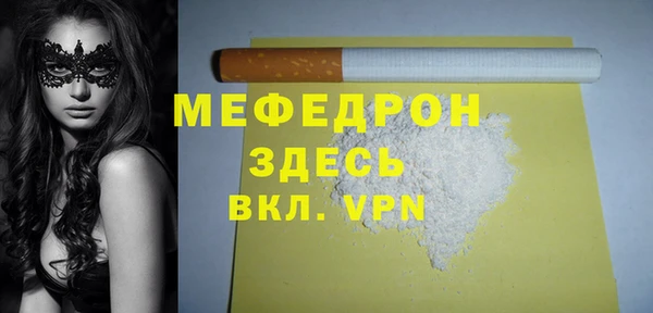 2c-b Белая Калитва