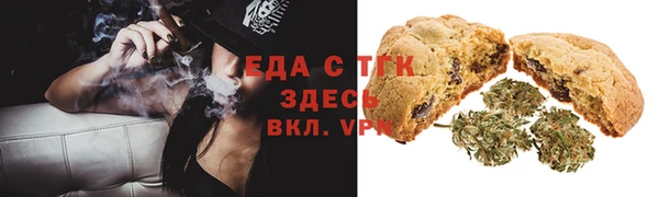 MDMA Новозыбков
