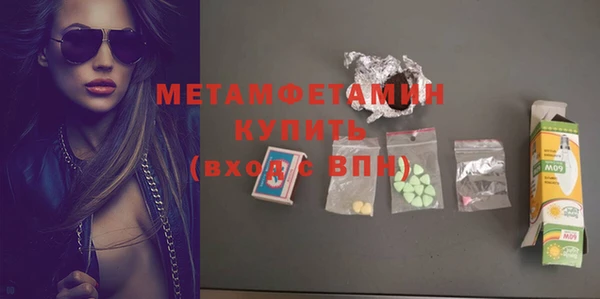 амфетамин Нея