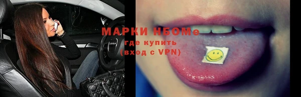 прущие грибы Нефтегорск