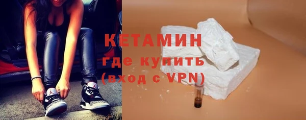 МДМА Нефтекумск