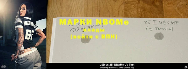 МДМА Нефтекумск