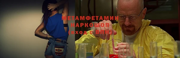 меф Абаза