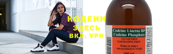 кокаин перу Абинск