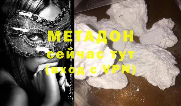 крисы Абдулино