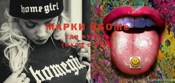 амфетамин Нея