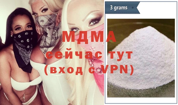 кокаин перу Абинск
