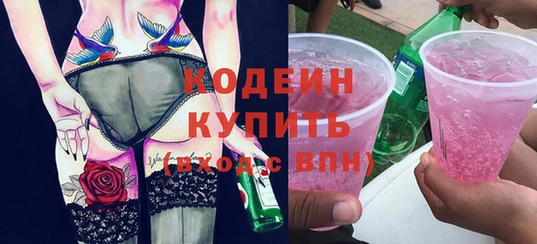 амфетамин Нея