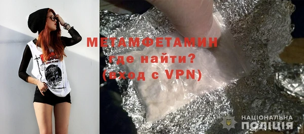 прущие грибы Нефтегорск