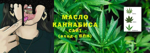 МДМА Нефтекумск