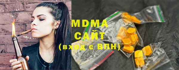 МДМА Нефтекумск