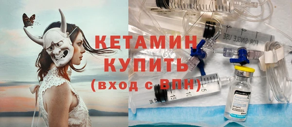 МДМА Нефтекумск