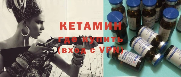 прущие грибы Нефтегорск