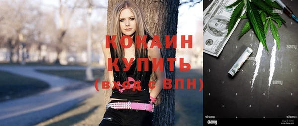 МДМА Нефтекумск