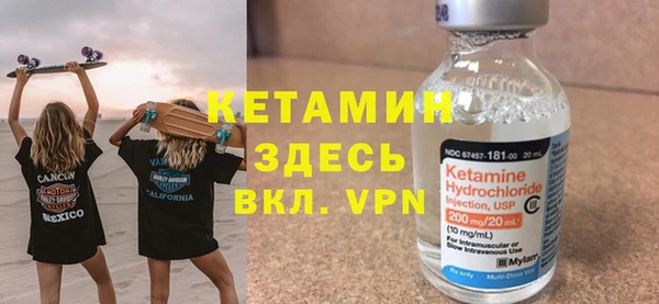МДМА Нефтекумск