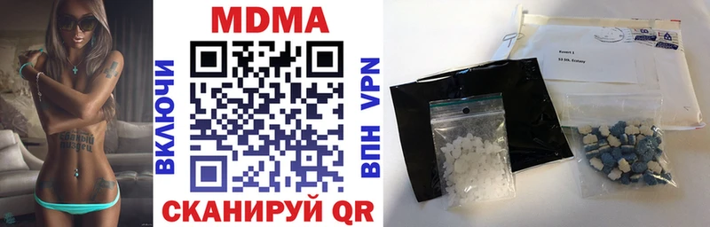 МДМА молли  даркнет клад  Поворино  мега ссылка 