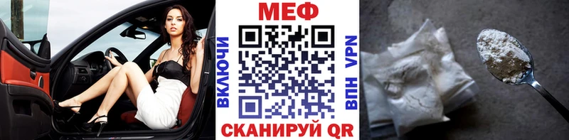 Мефедрон mephedrone наркота Поворино