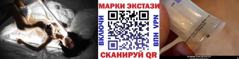 Марки N-bome 1,5мг  Поворино 