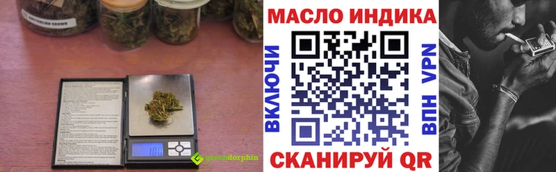 ТГК концентрат  продажа наркотиков  Поворино 